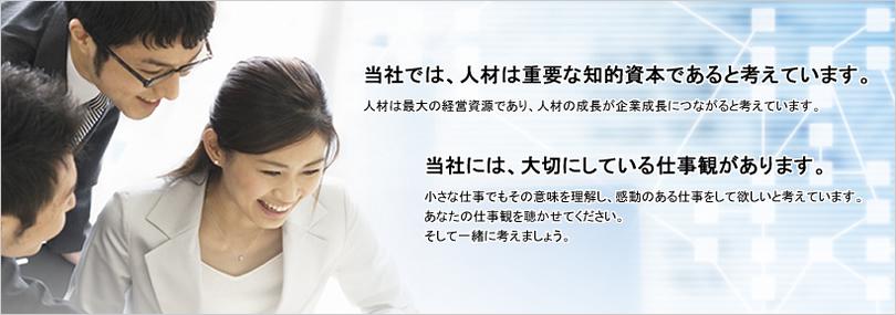 企業トップ画像