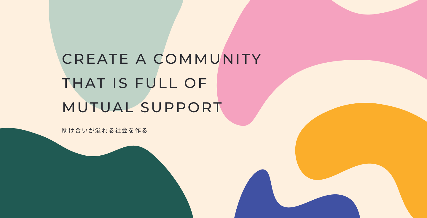 企業トップ画像