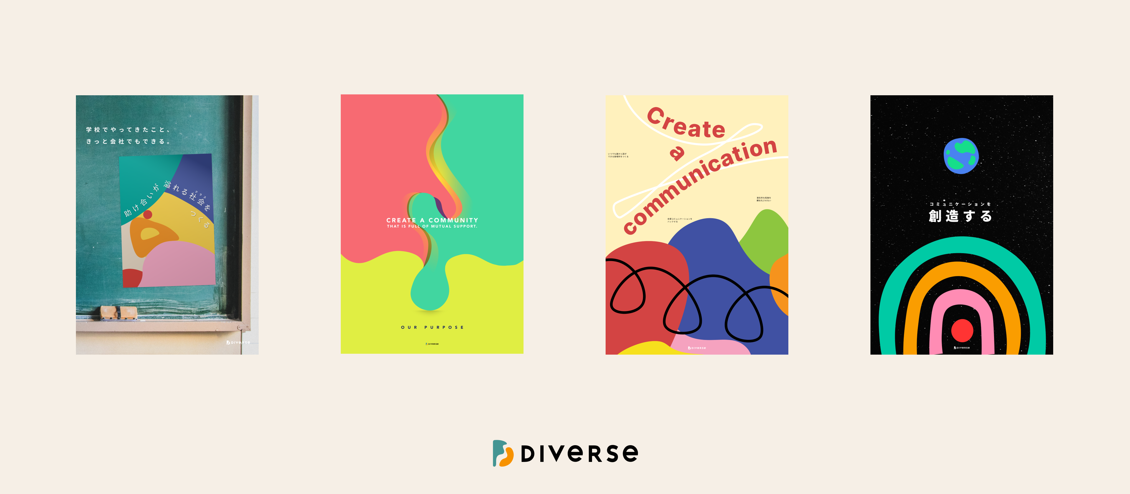 企業トップ画像