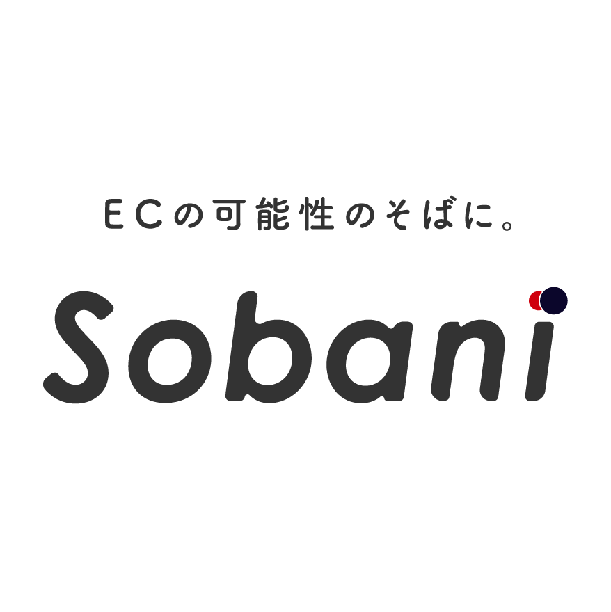 「株式会社そばに」は急成長を続けるEC業界の中心で様々な企業のビジネス支援を行っているベンチャー企業だ。