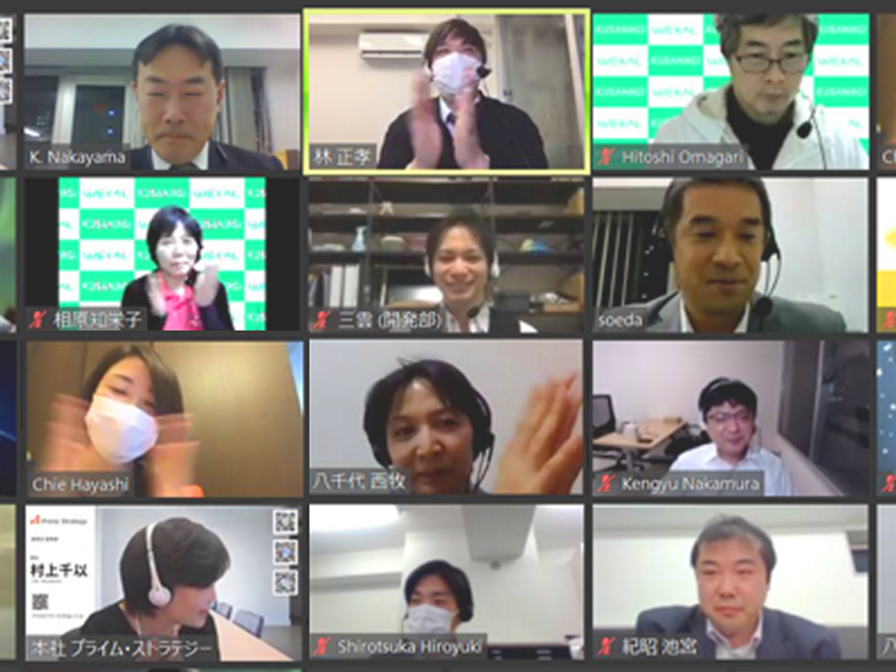 プライム・ストラテジー株式会社 求人画像1