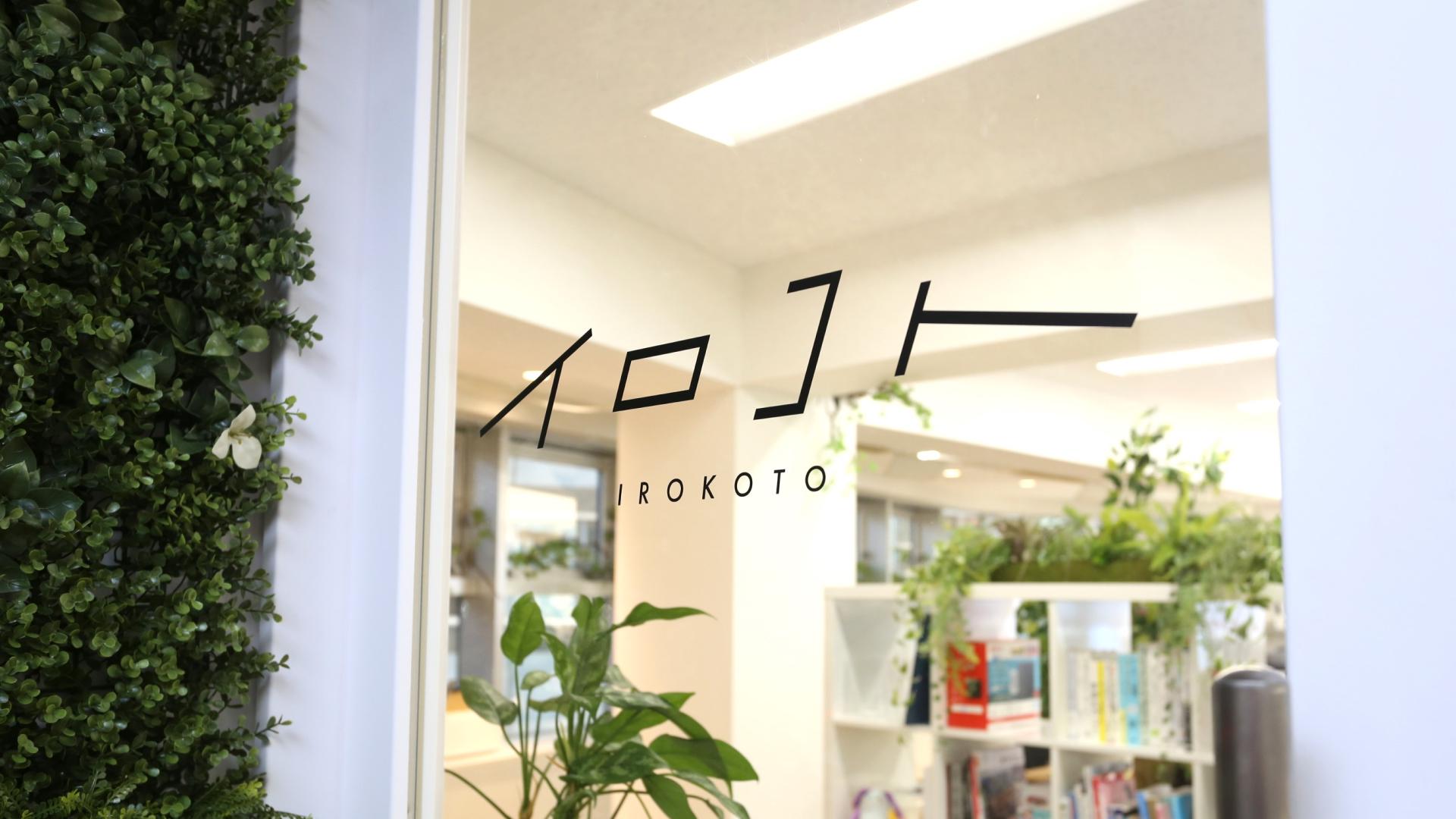 企業トップ画像