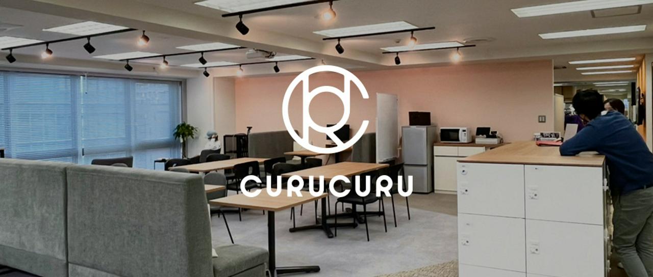 株式会社ＣＵＲＵＣＵＲＵ 求人画像1