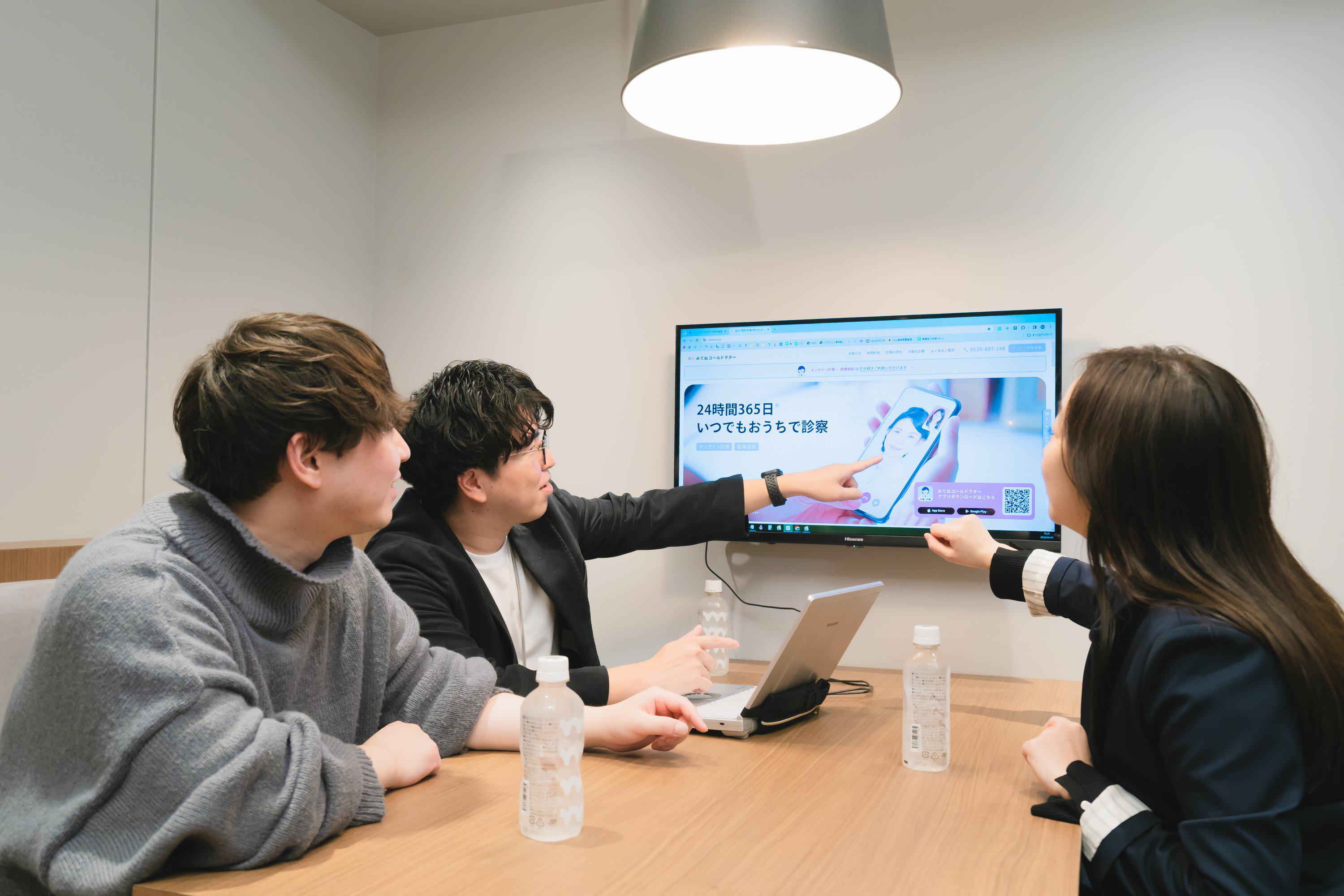 お子様をお持ちのパパママ世代に利用者急増中。
新たな医療インフラの構築を共に目指していただけるメンバーを募集しております！