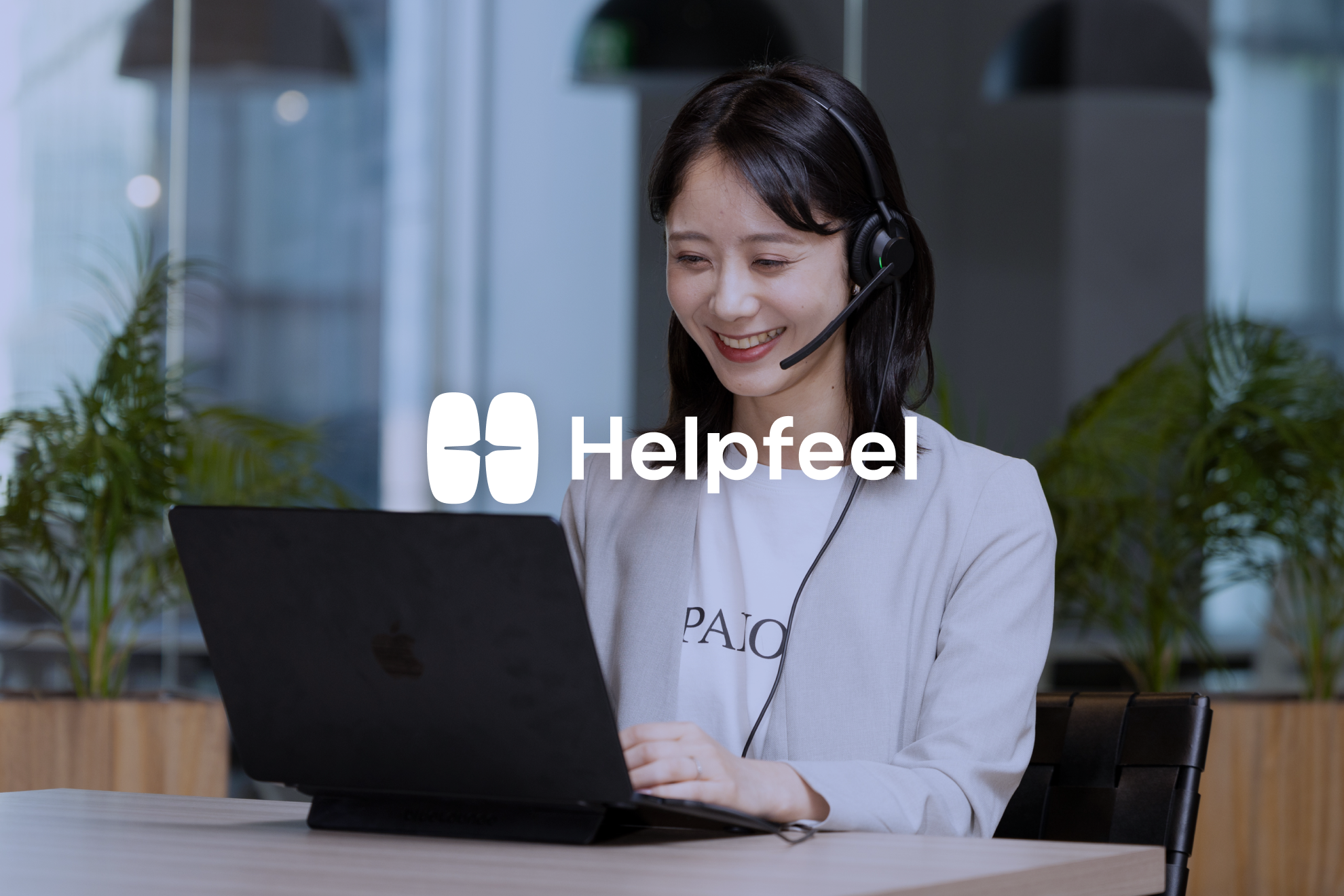 株式会社 Helpfeelのイメージ画像3
