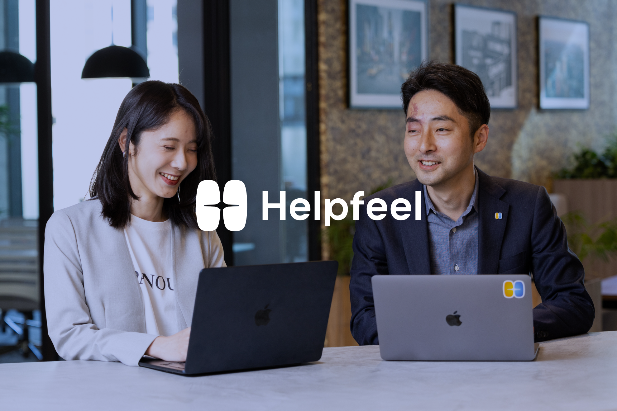 株式会社 Helpfeelのイメージ画像1
