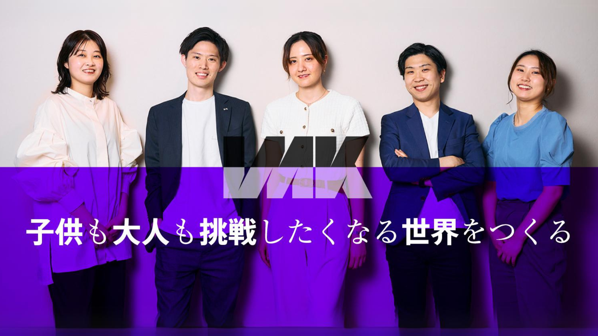 企業トップ画像