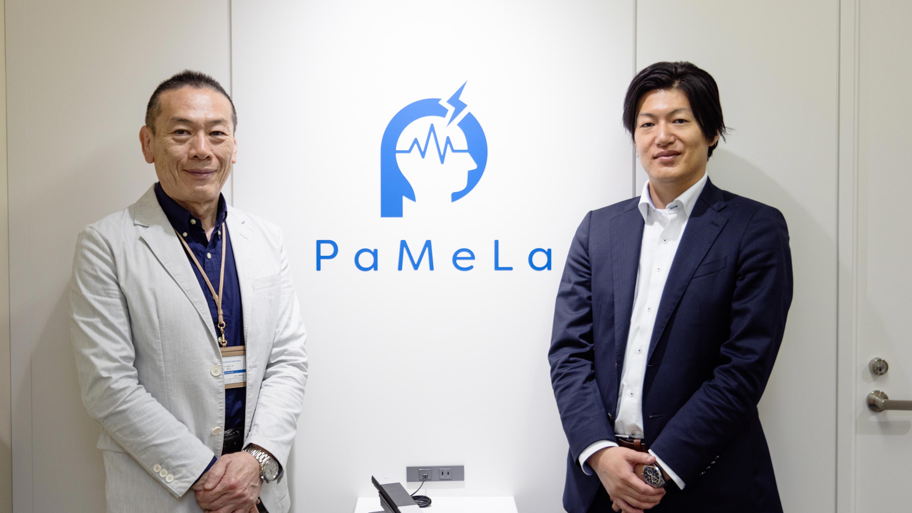 企業トップ画像