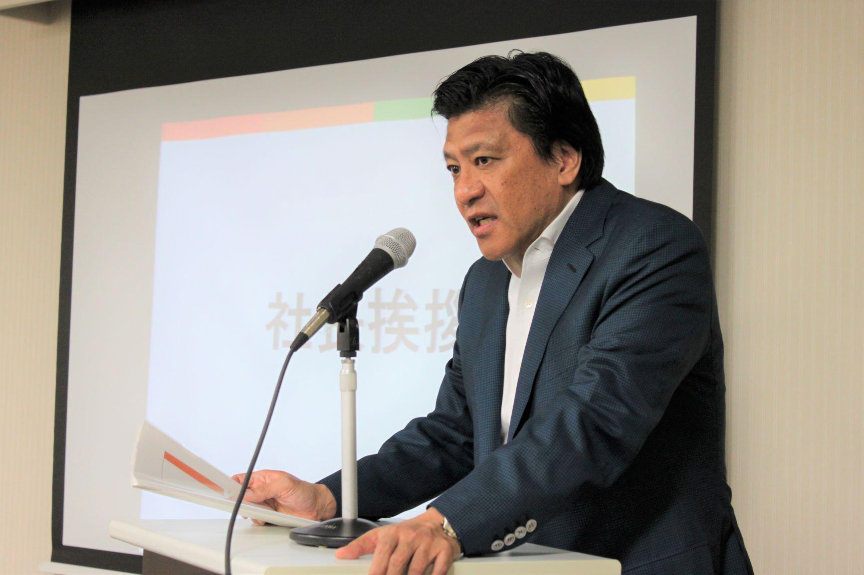 半期の振り返りと次回へ向けての代表挨拶