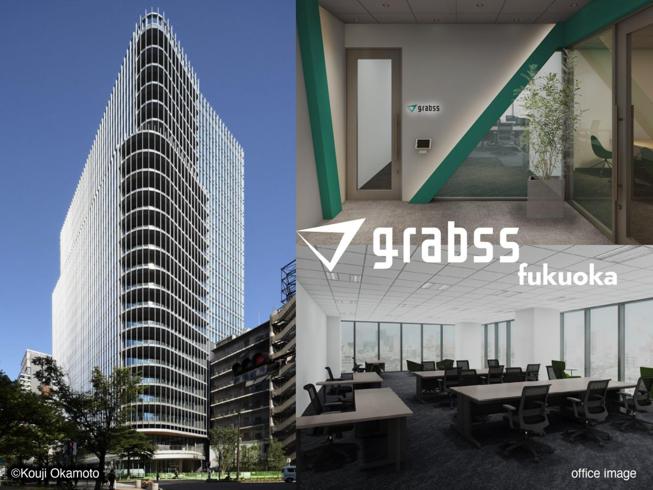 株式会社grabss 求人画像1