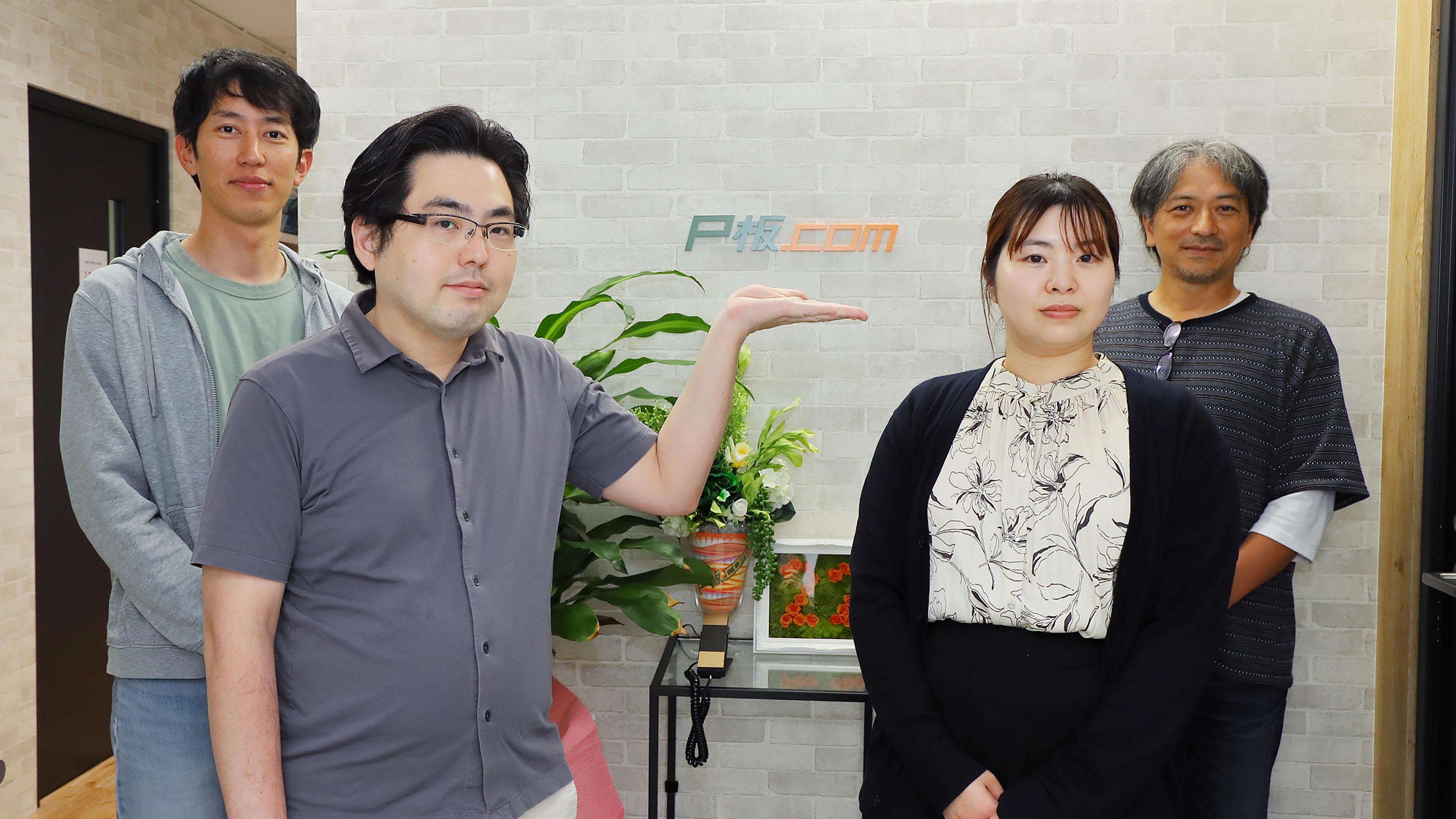 企業トップ画像