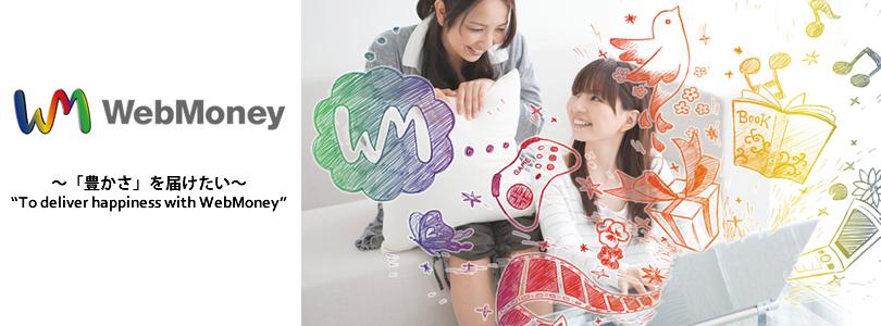 企業トップ画像