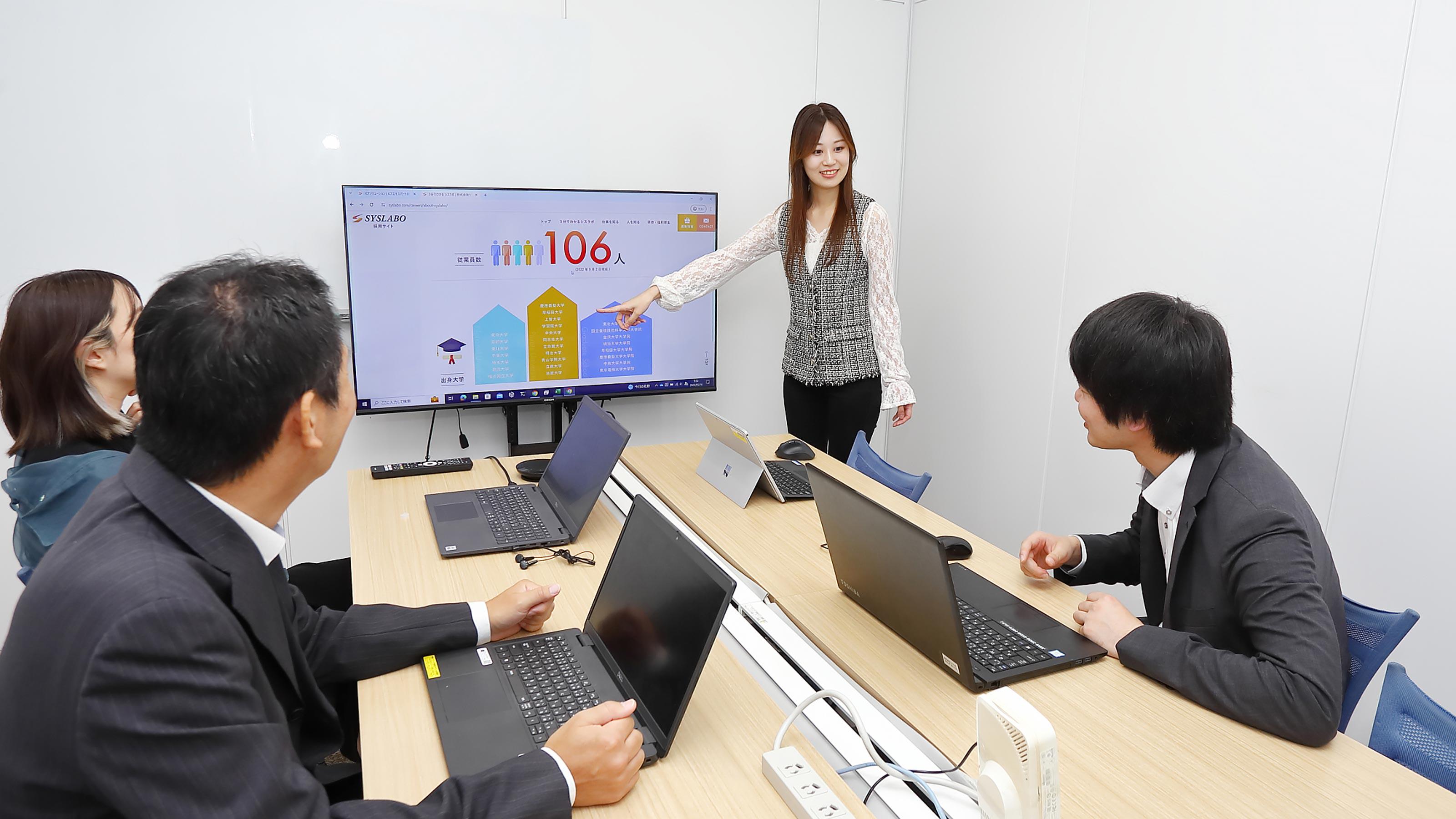 企業トップ画像