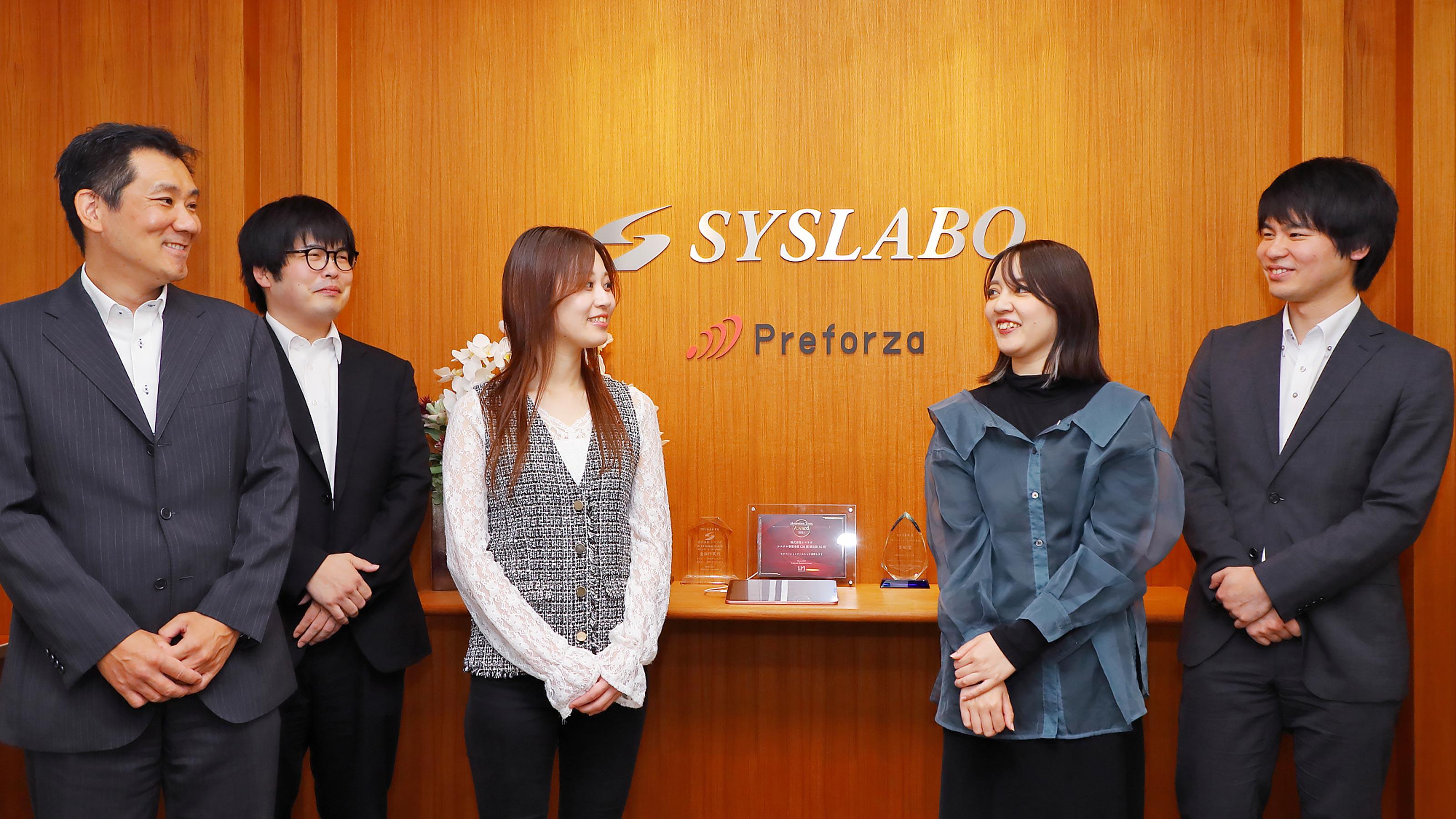 企業トップ画像