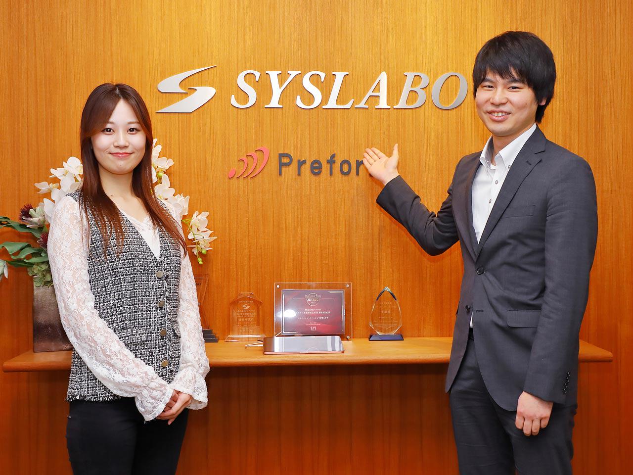 株式会社 シスラボのイメージ画像2