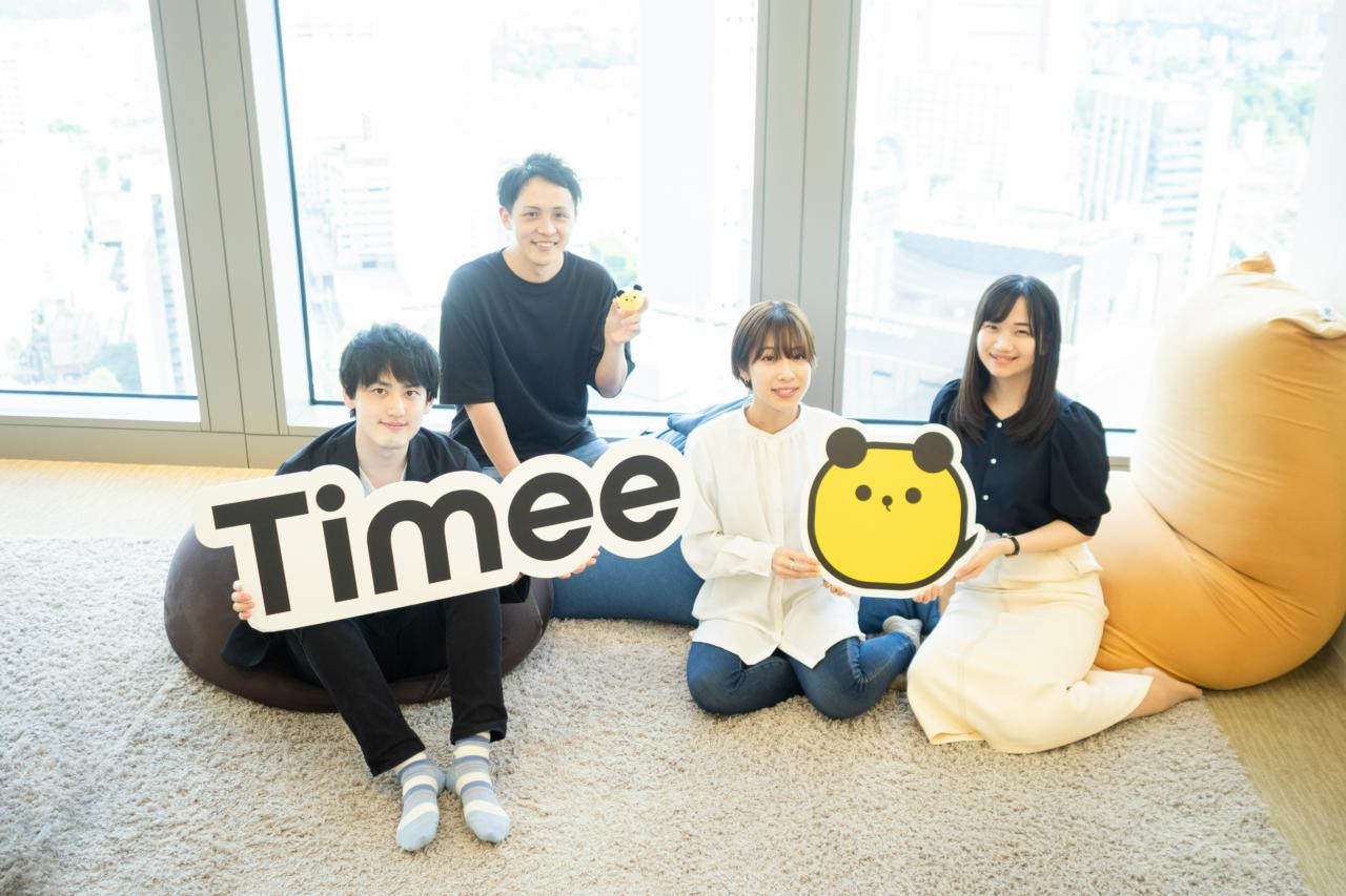 株式会社タイミー 求人画像1