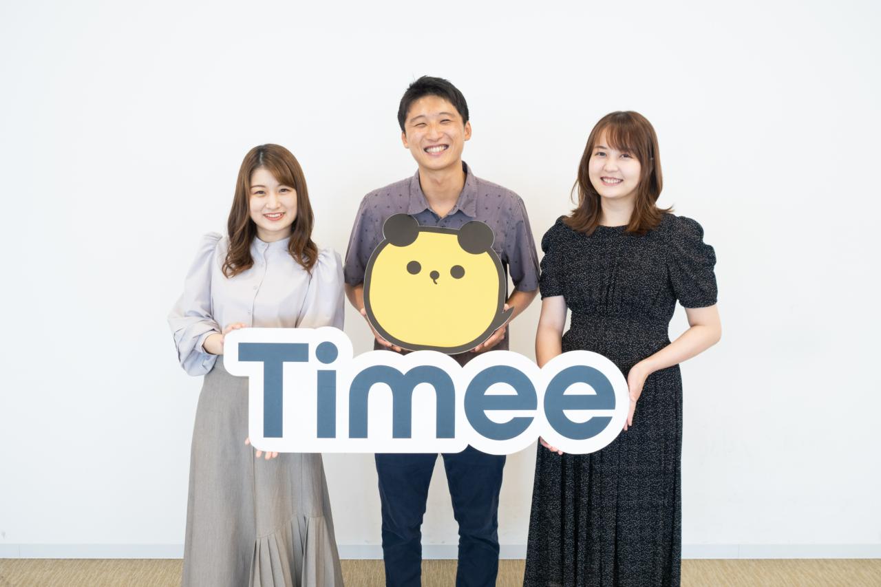 株式会社タイミー 求人画像1