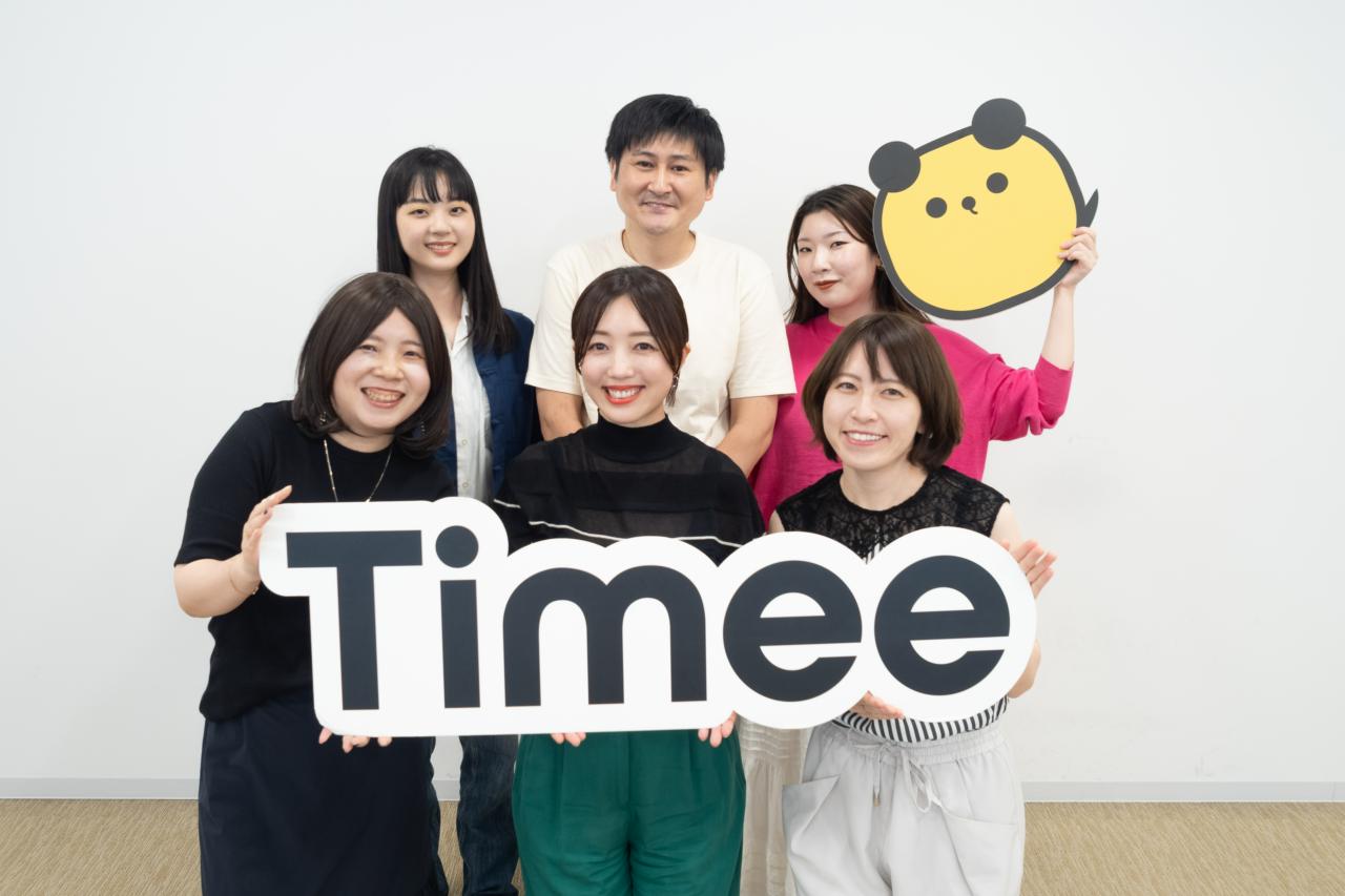 株式会社タイミー 求人画像1