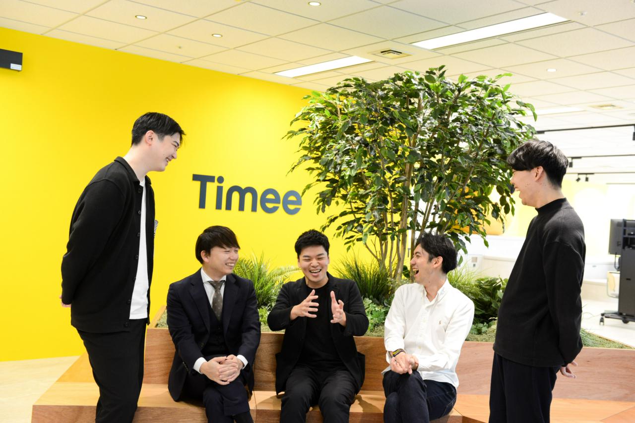 株式会社タイミー 求人画像1