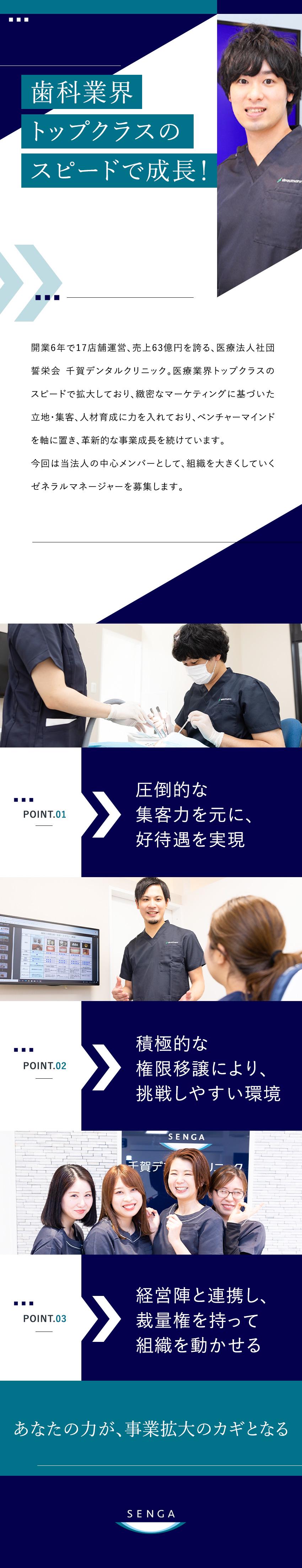 株式会社 AGNESのイメージ画像3