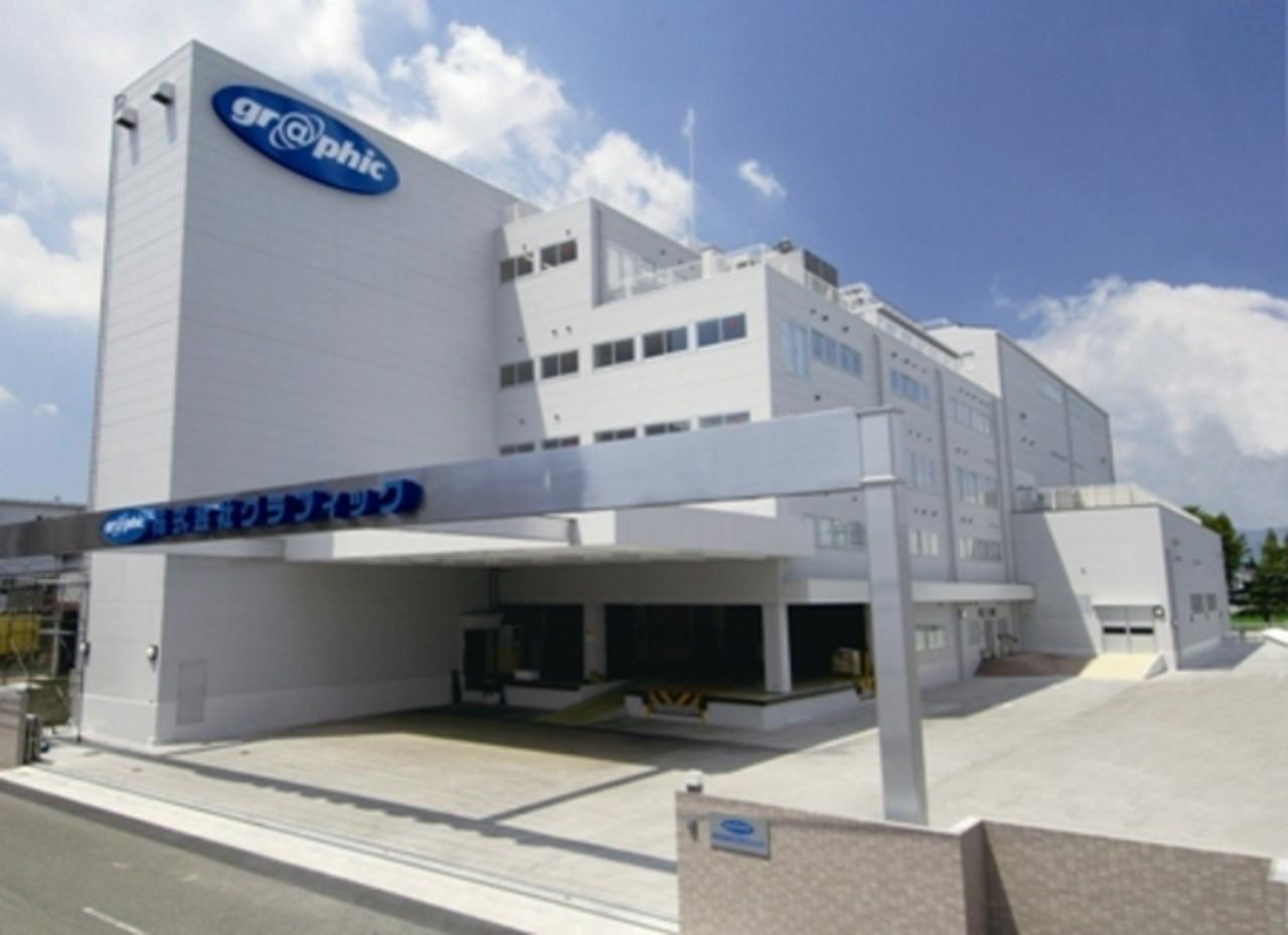 株式会社グラフィック 求人画像1