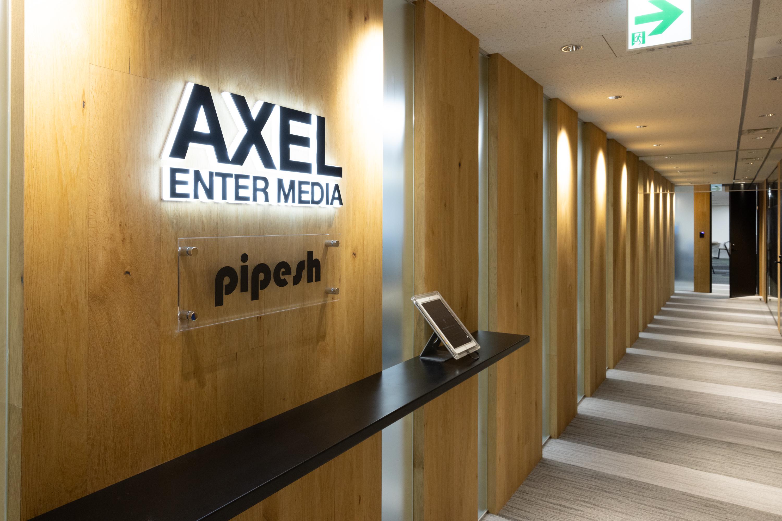 株式会社 アクセルエンターメディアのイメージ画像1