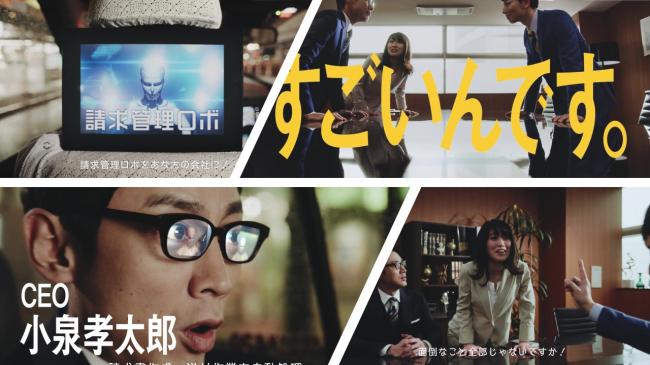 株式会社 ROBOT PAYMENTのイメージ画像2