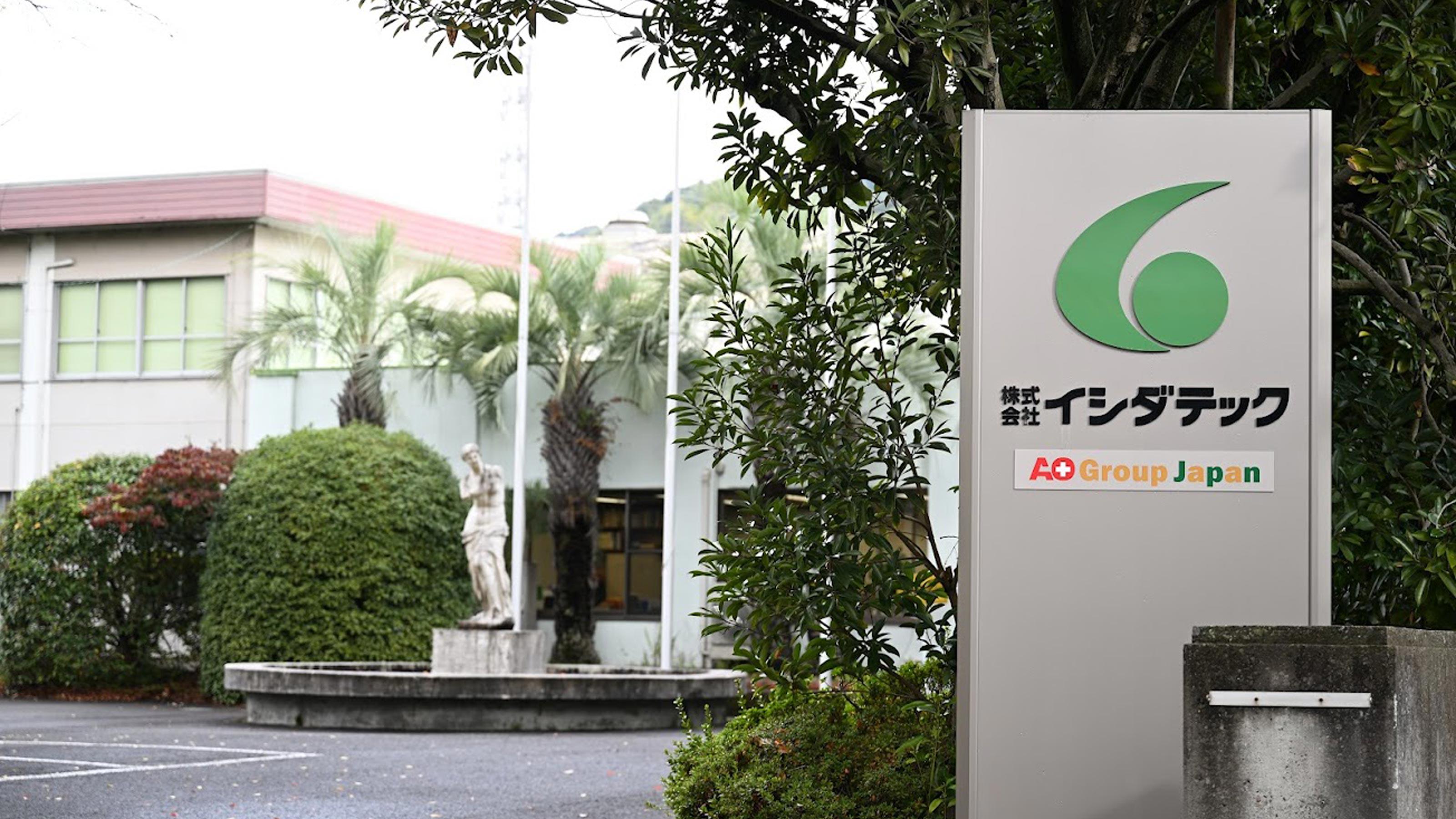 企業トップ画像