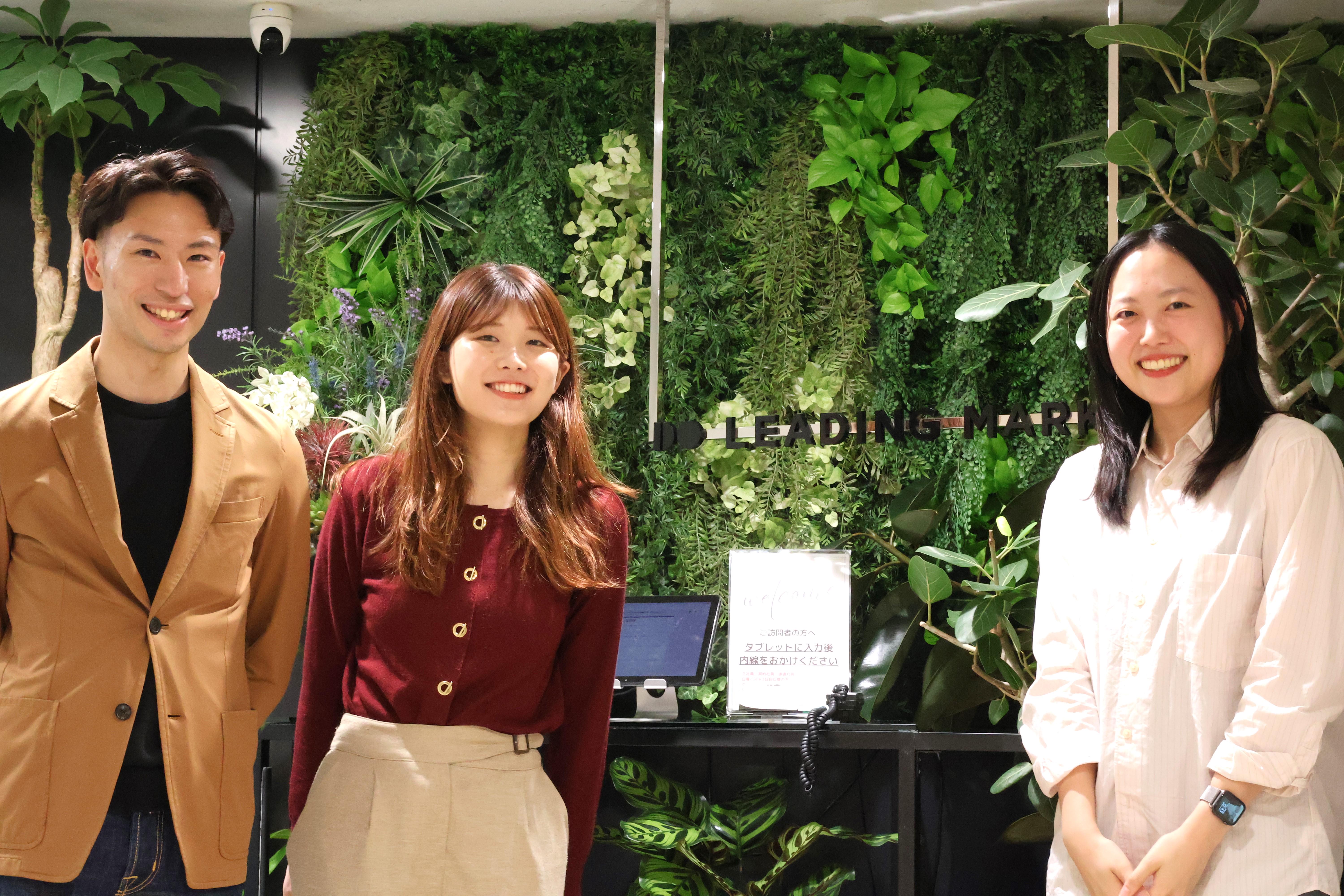 株式会社 リーディングマークのイメージ画像2