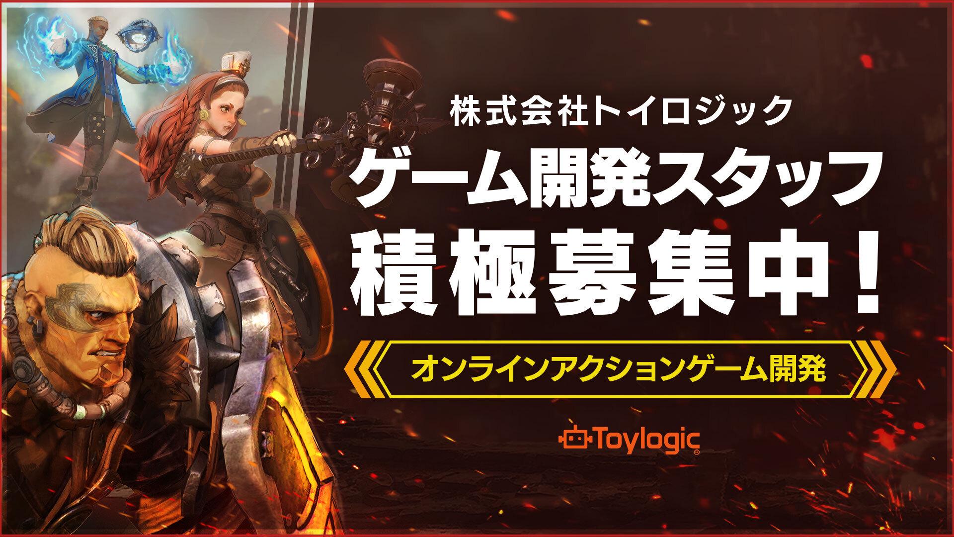 企業トップ画像