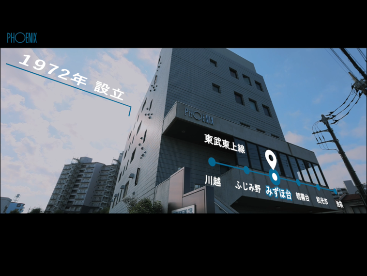 株式会社 フェニックスエンジニアリングのイメージ画像2