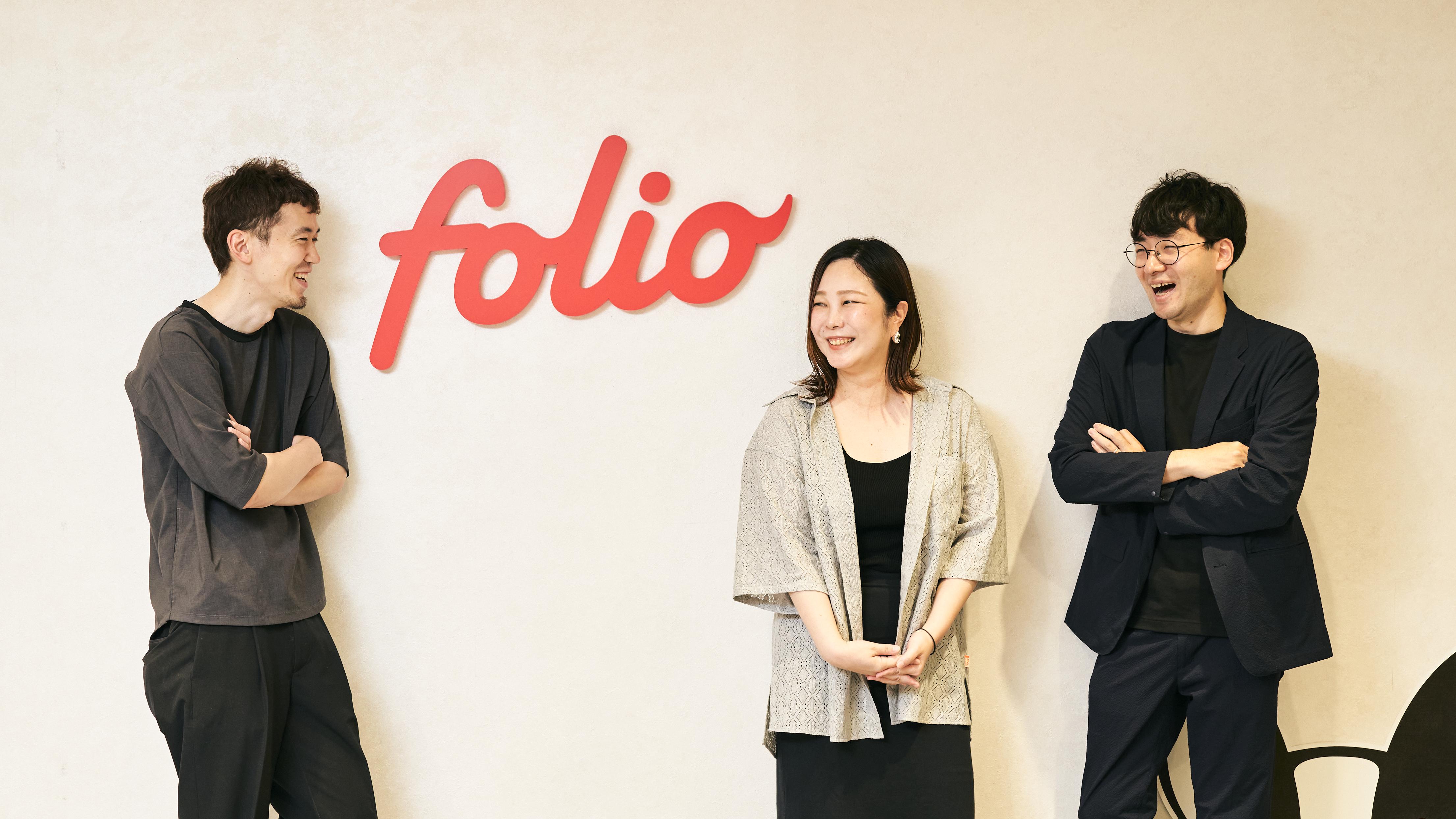株式会社 FOLIOのイメージ画像1