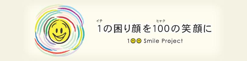 企業トップ画像