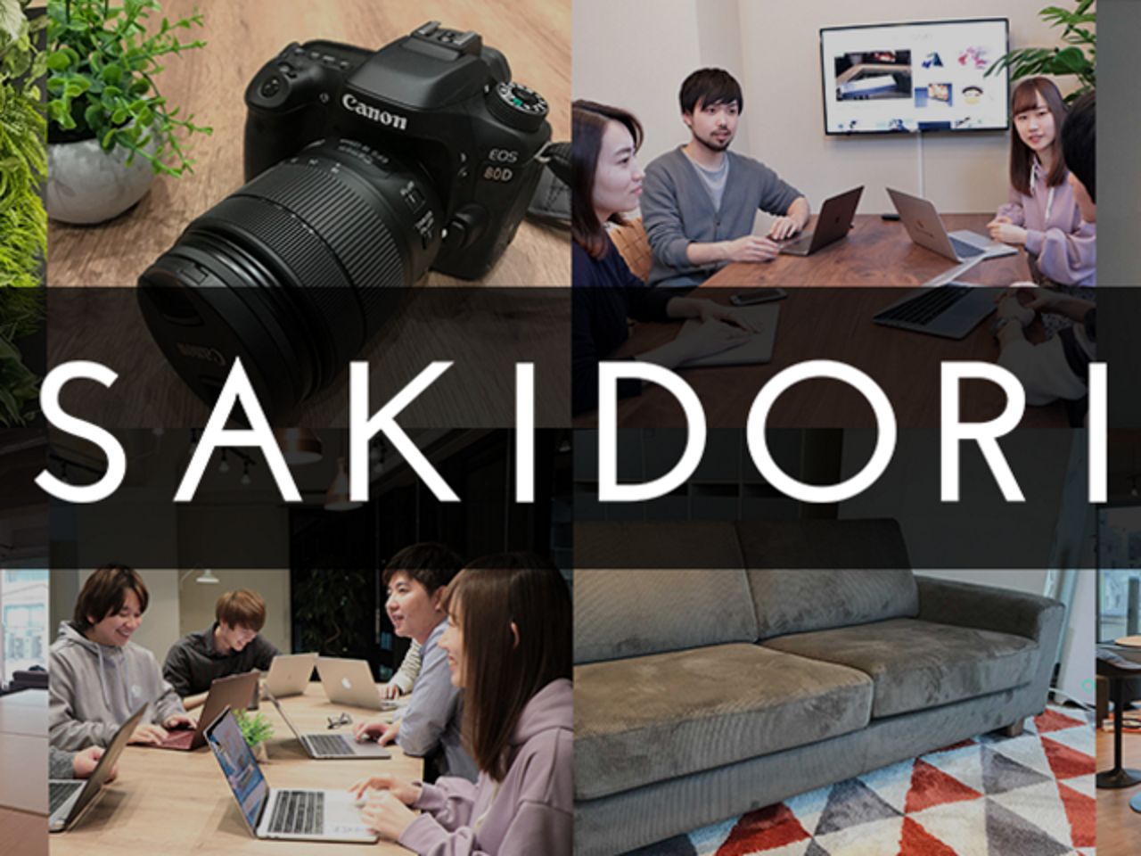 株式会社WILBY 求人画像1