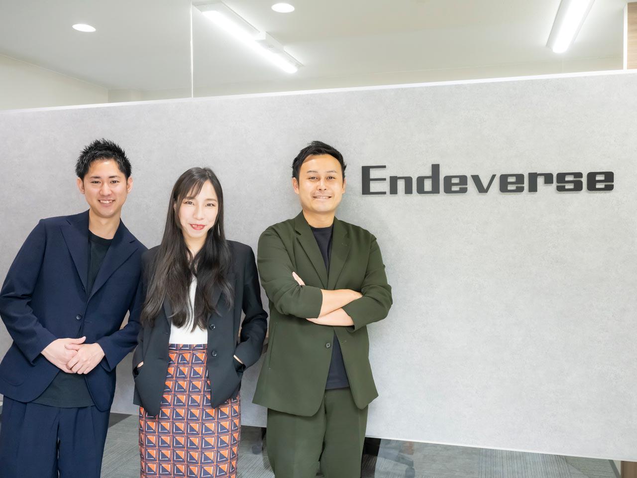 株式会社 エンデバースのイメージ画像1