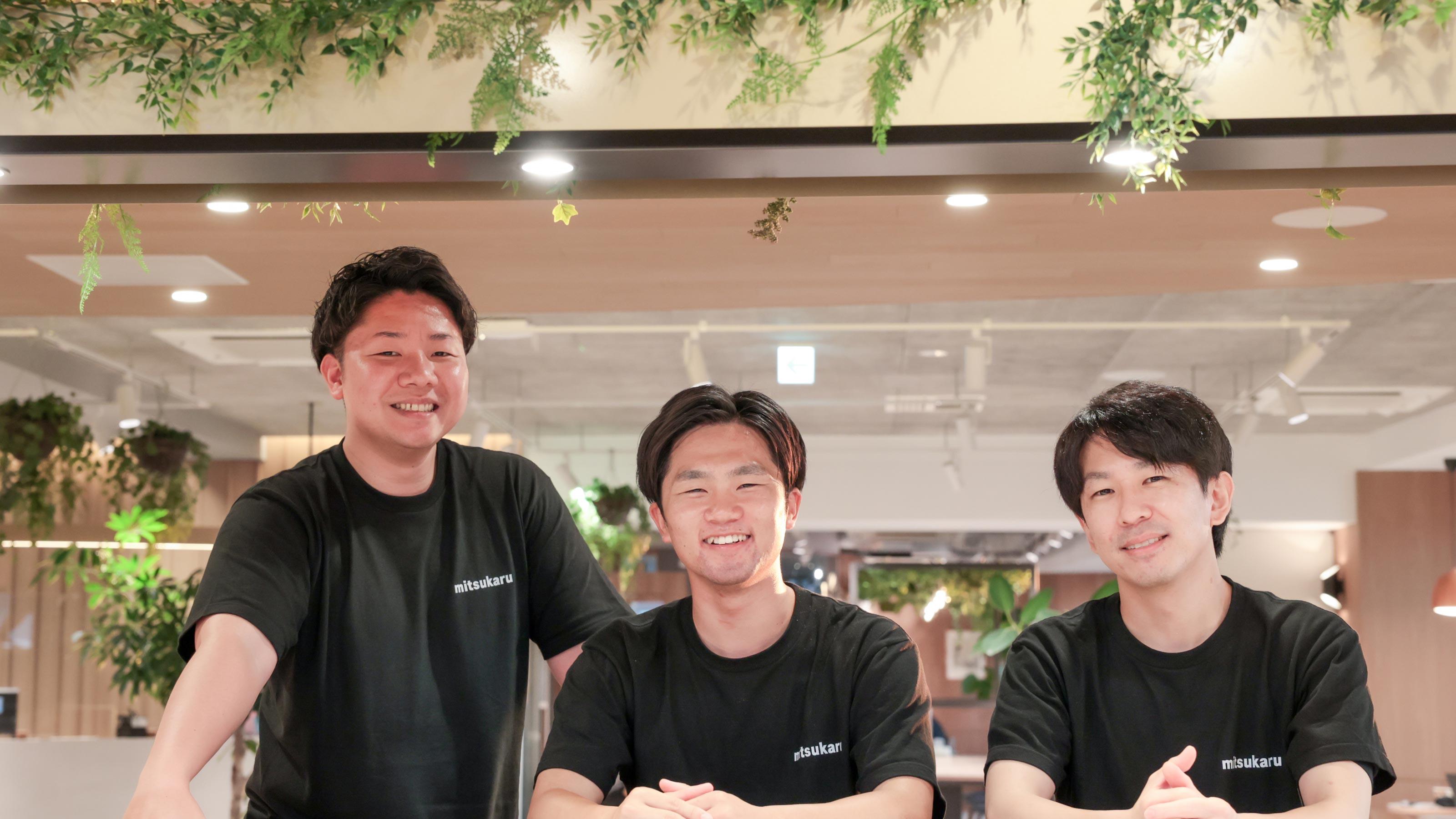 企業トップ画像