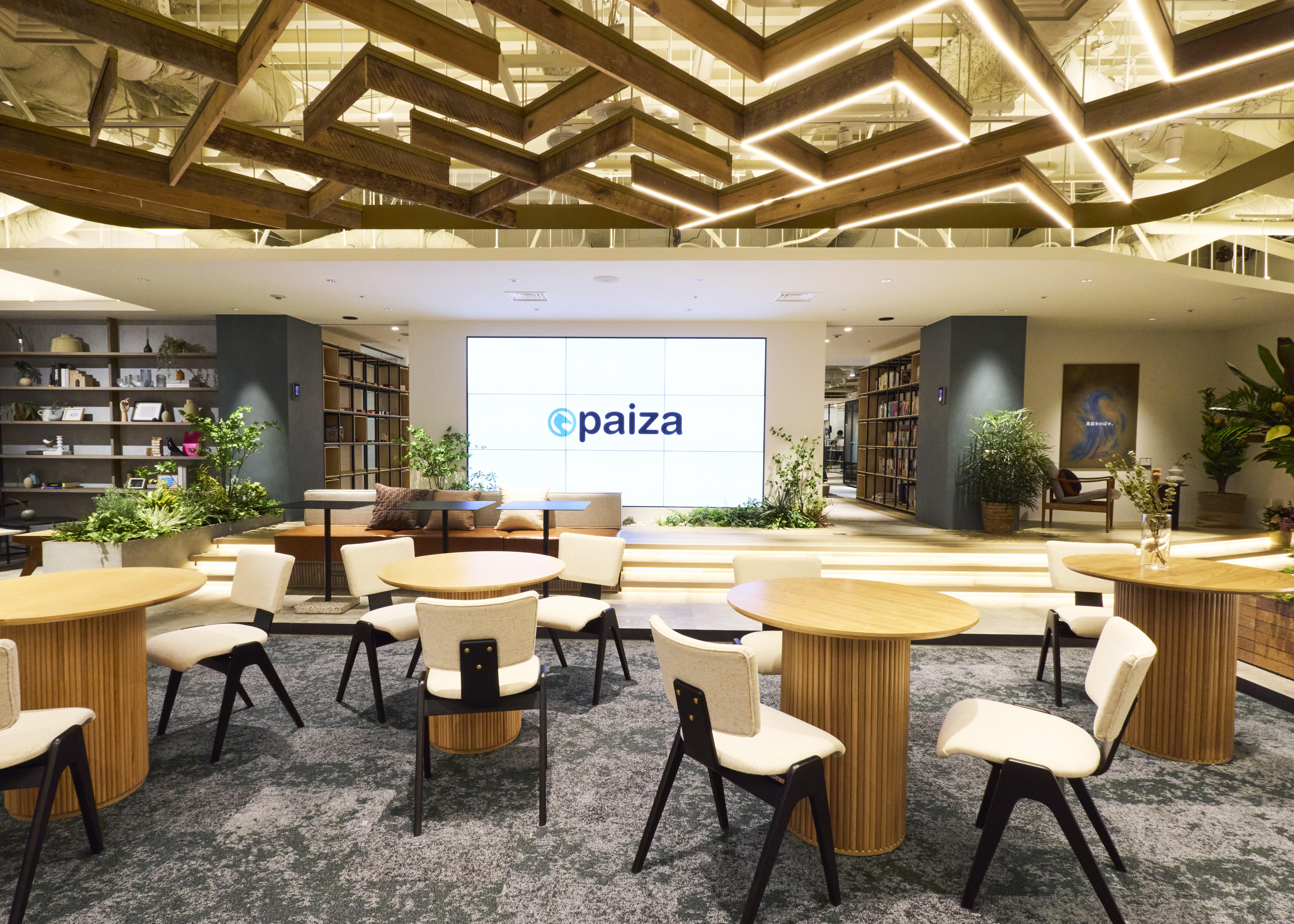 paiza 株式会社のイメージ画像1