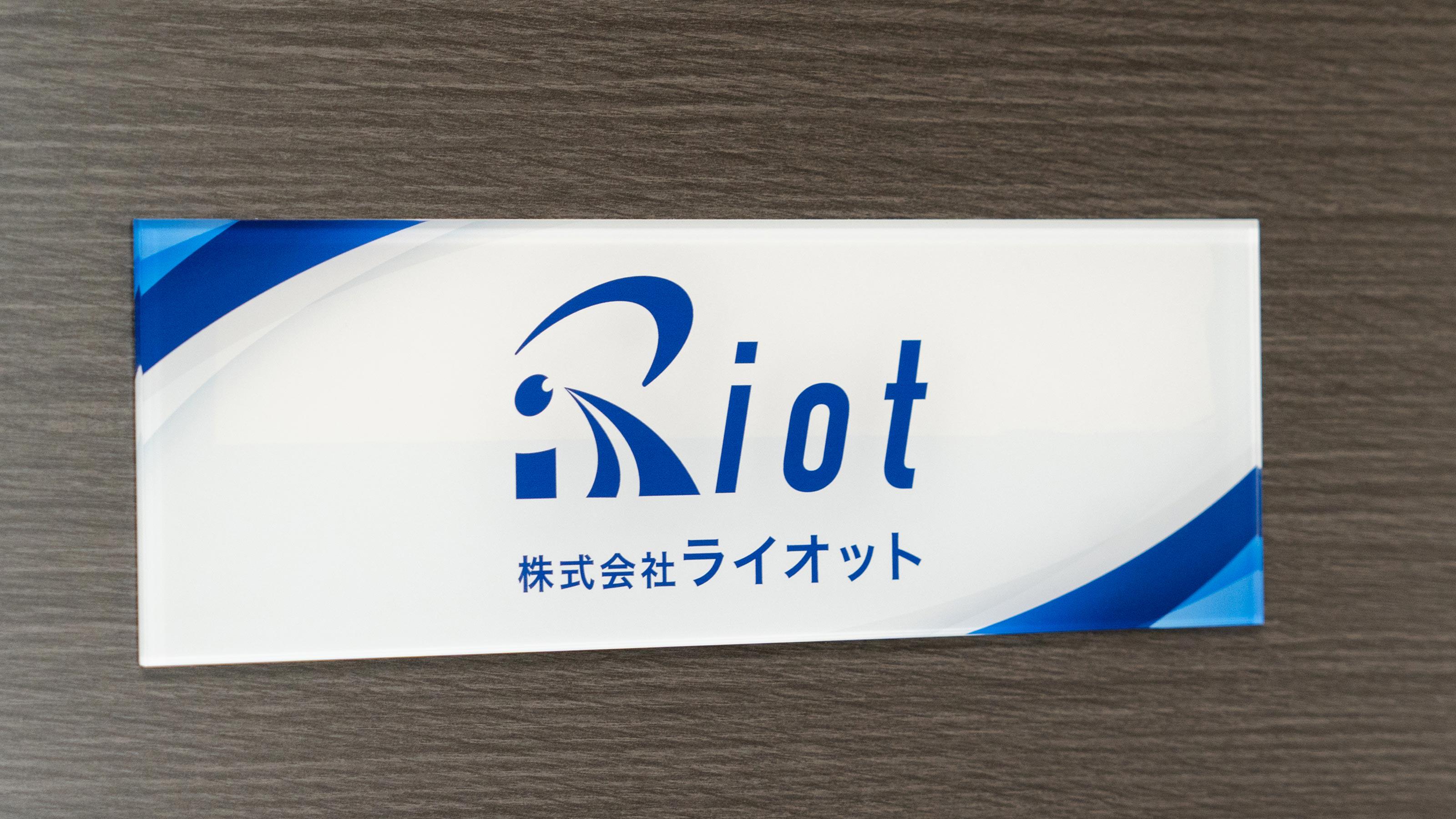 企業トップ画像