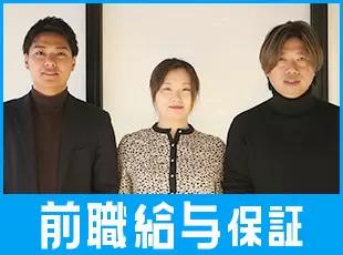 株式会社 ミクセンスのイメージ画像3