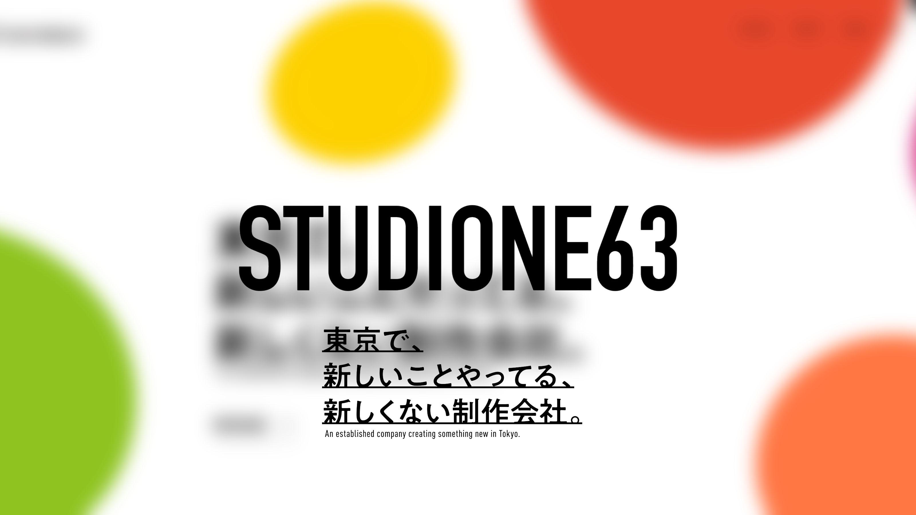 企業トップ画像