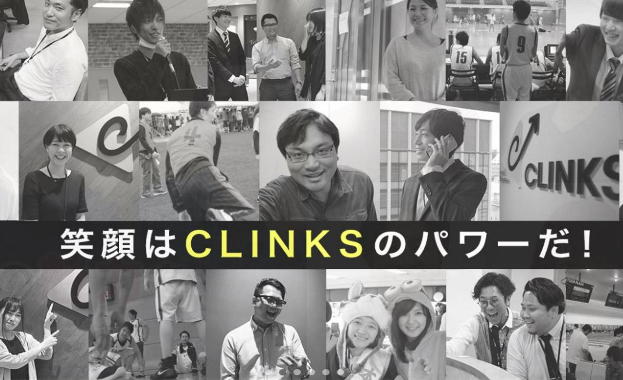 CLINKS株式会社 求人画像1