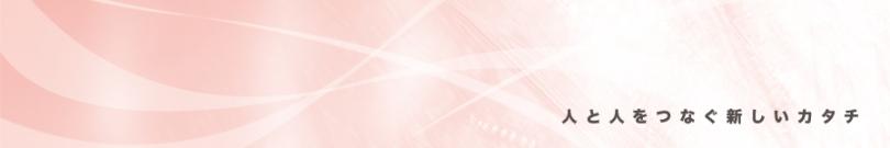 企業トップ画像