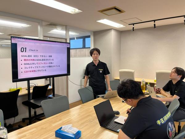 募集している求人：【キミノ高等学院】スクールマネージャー