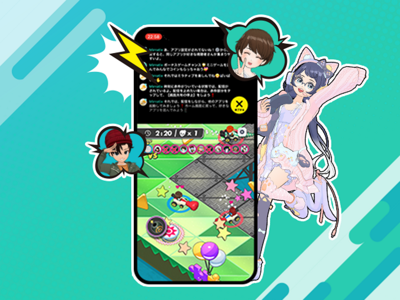 株式会社ミラティブ 求人画像1