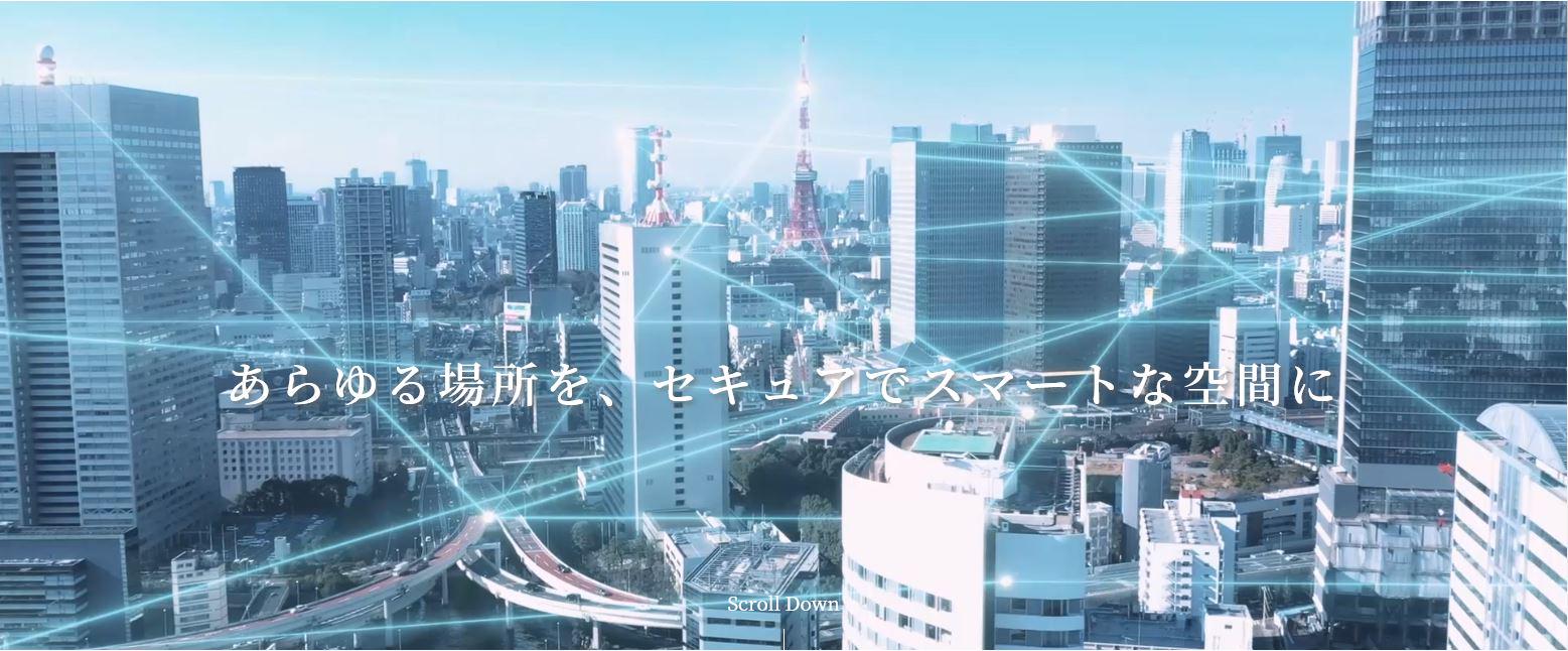 企業トップ画像