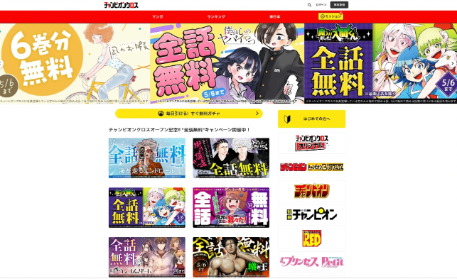 株式会社 コミチのイメージ画像2