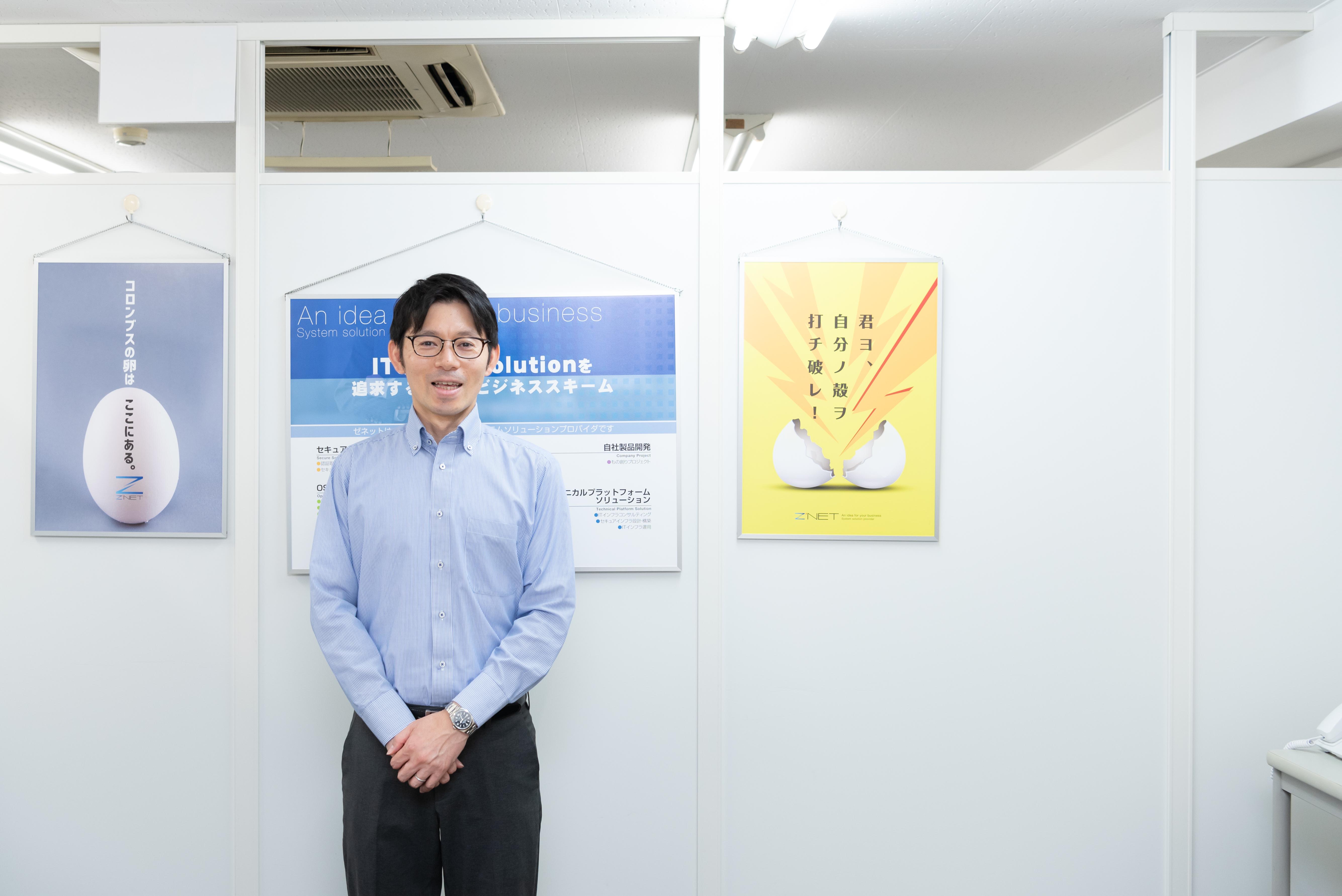 企業トップ画像