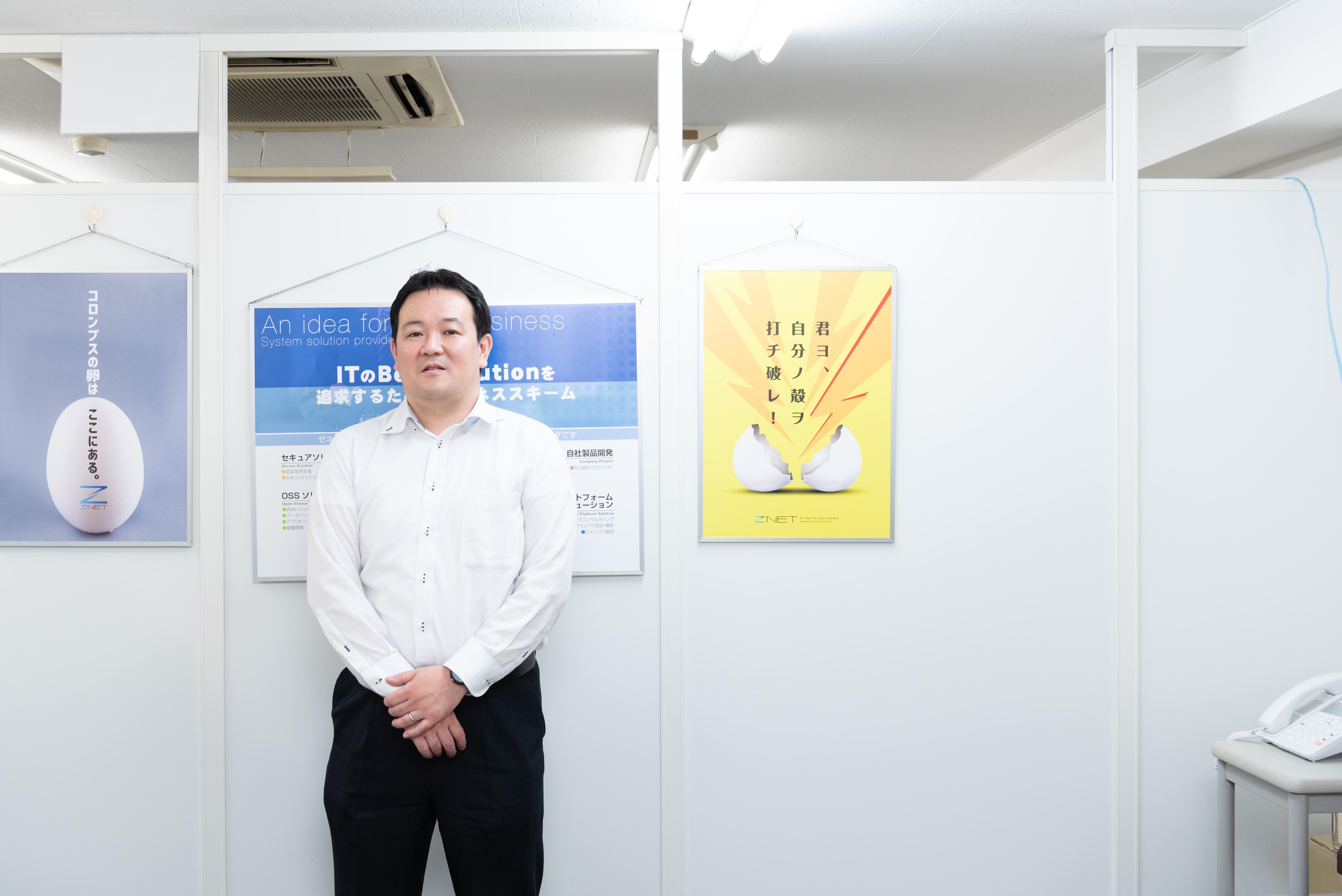 企業トップ画像