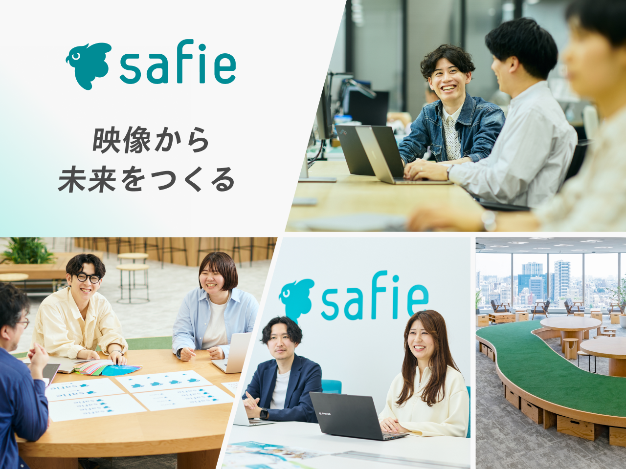 セーフィー 株式会社のイメージ画像3