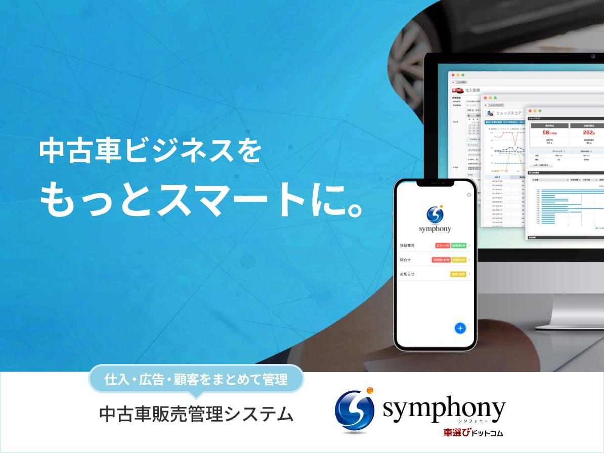 株式会社 ファブリカコミュニケーションズのイメージ画像3